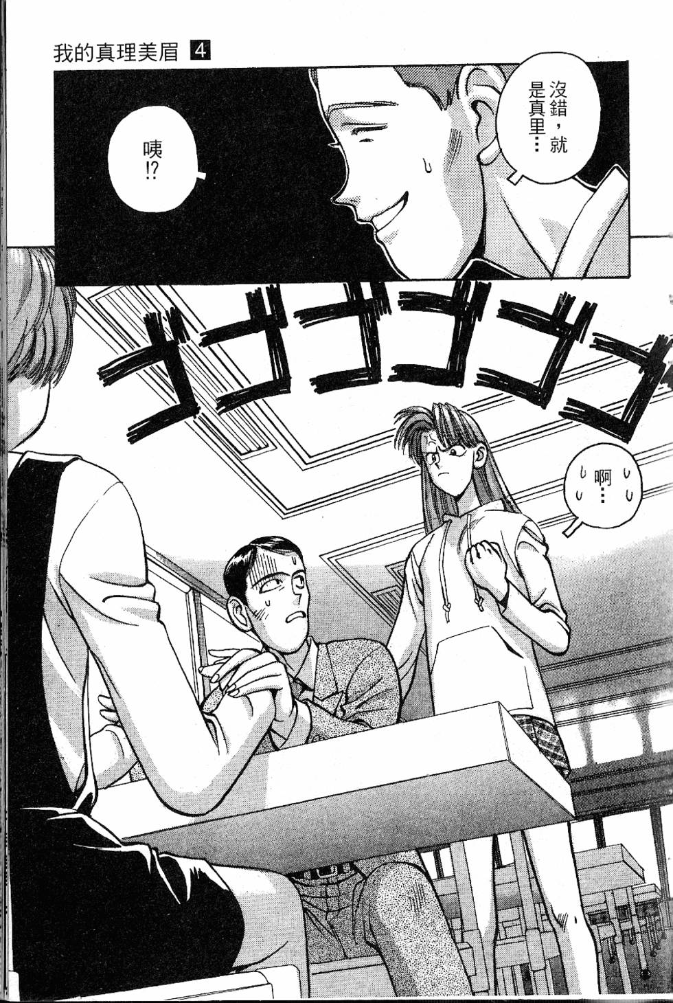 第90页