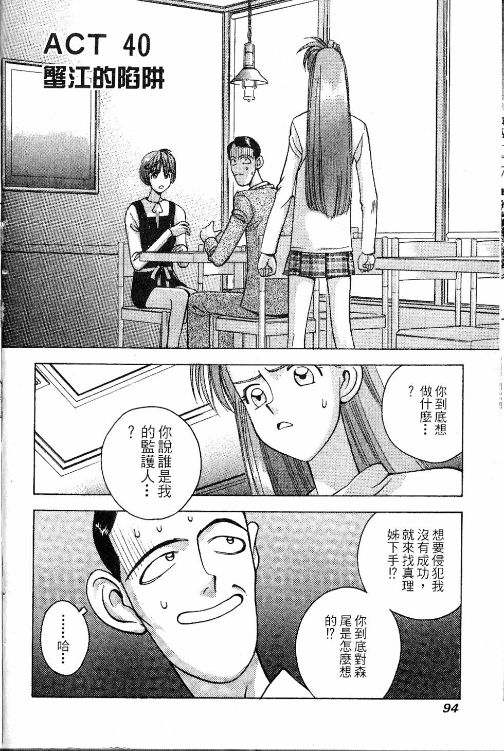 第91页