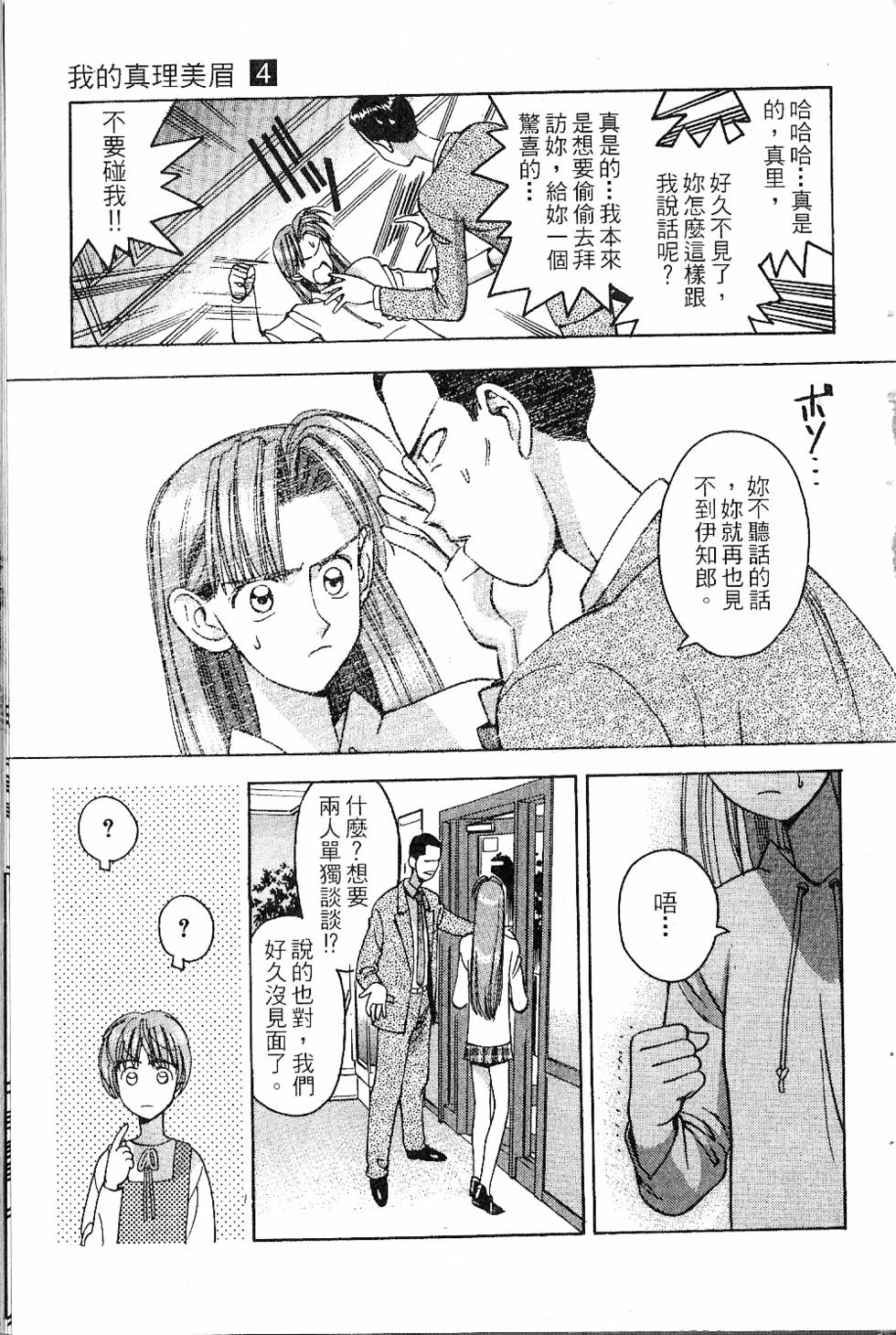 第92页