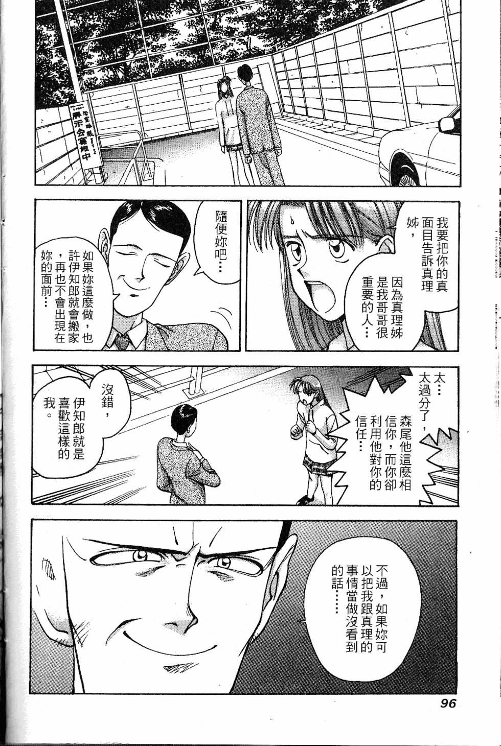 第93页