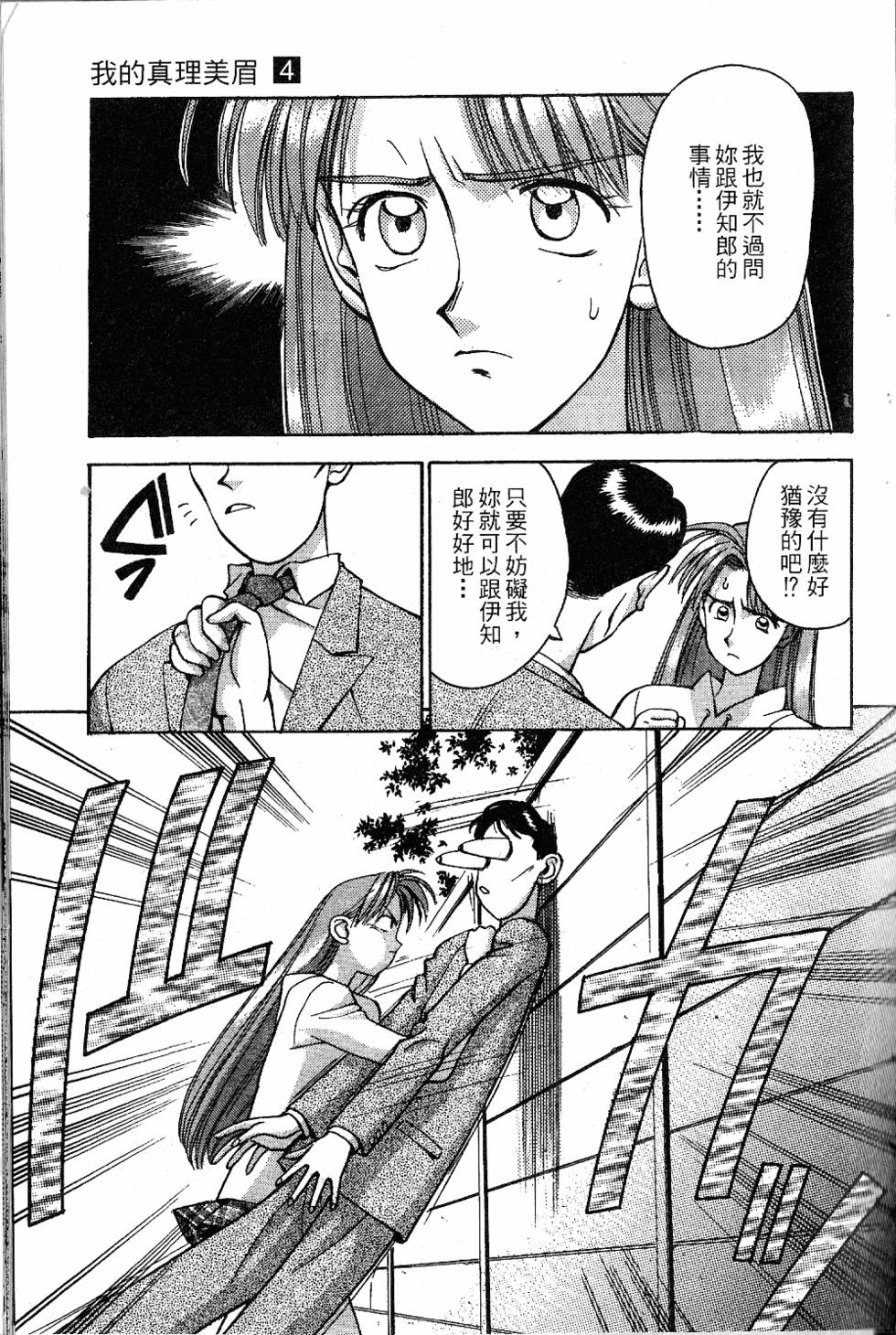 第94页