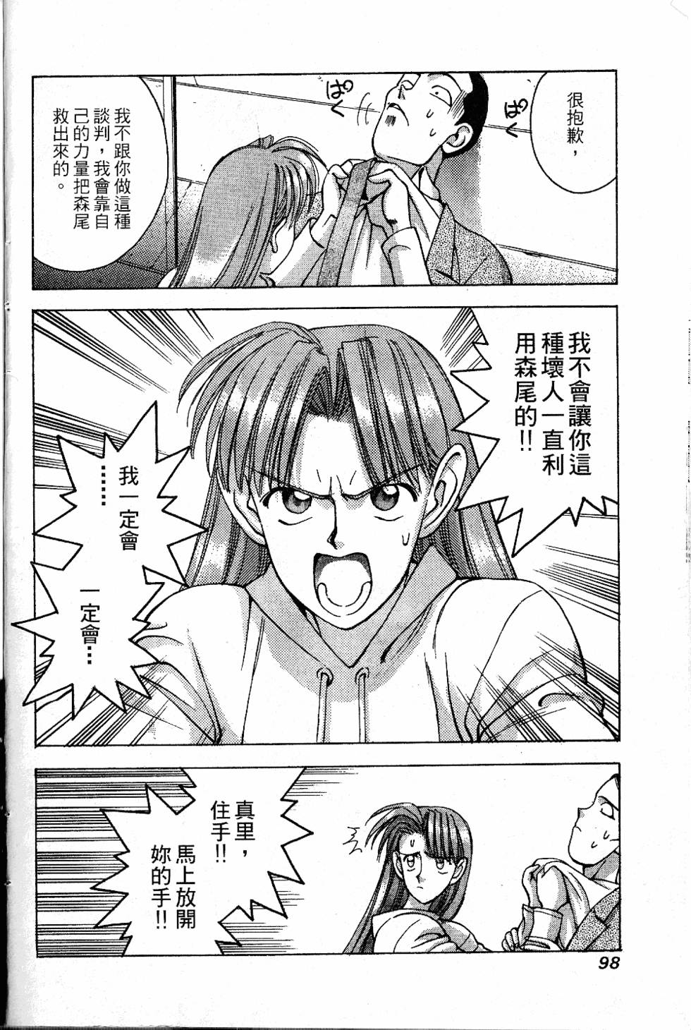 第95页