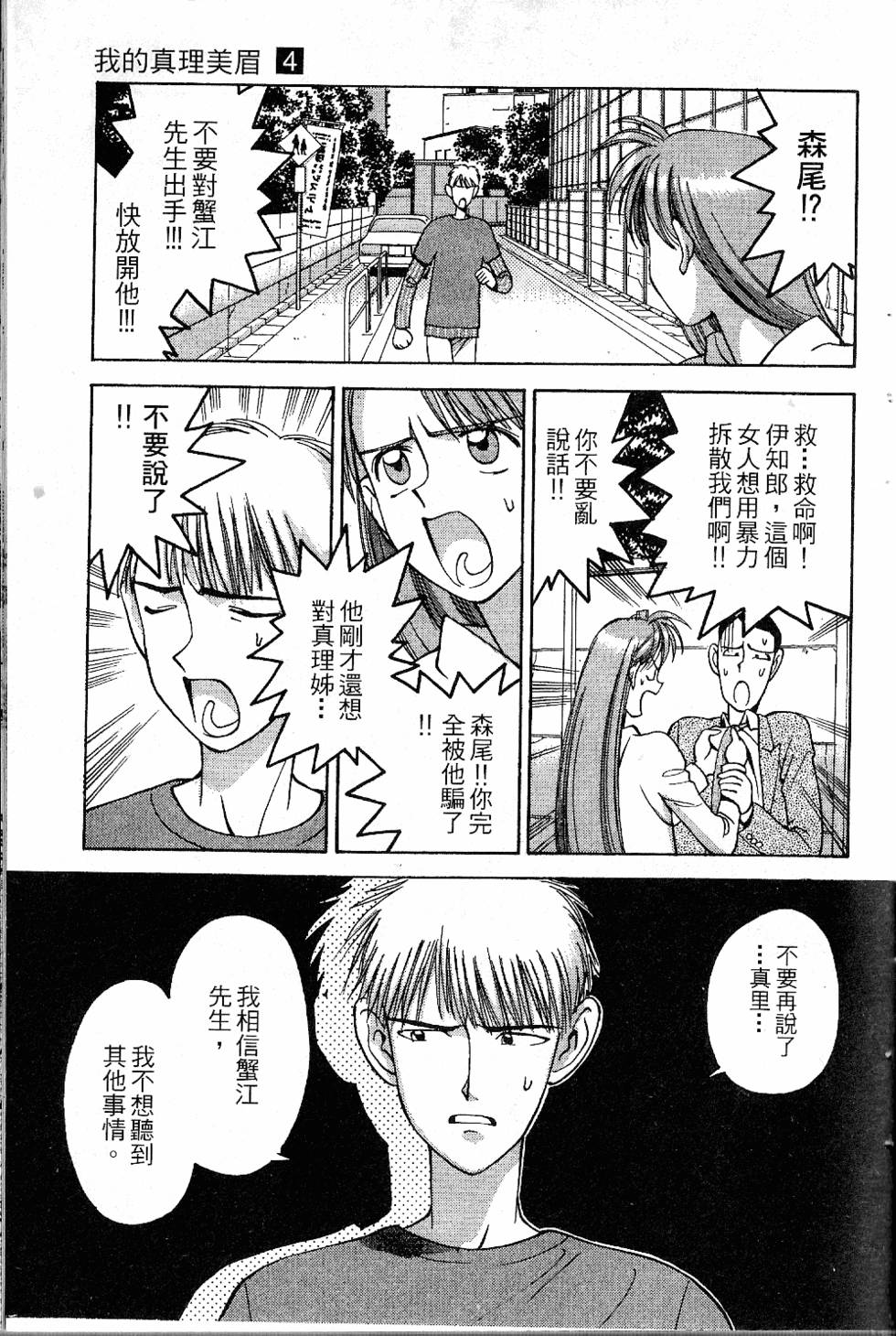 第96页