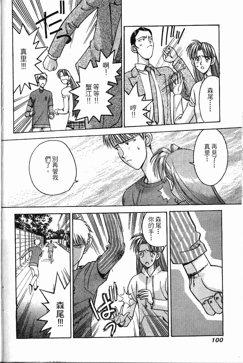 第97页