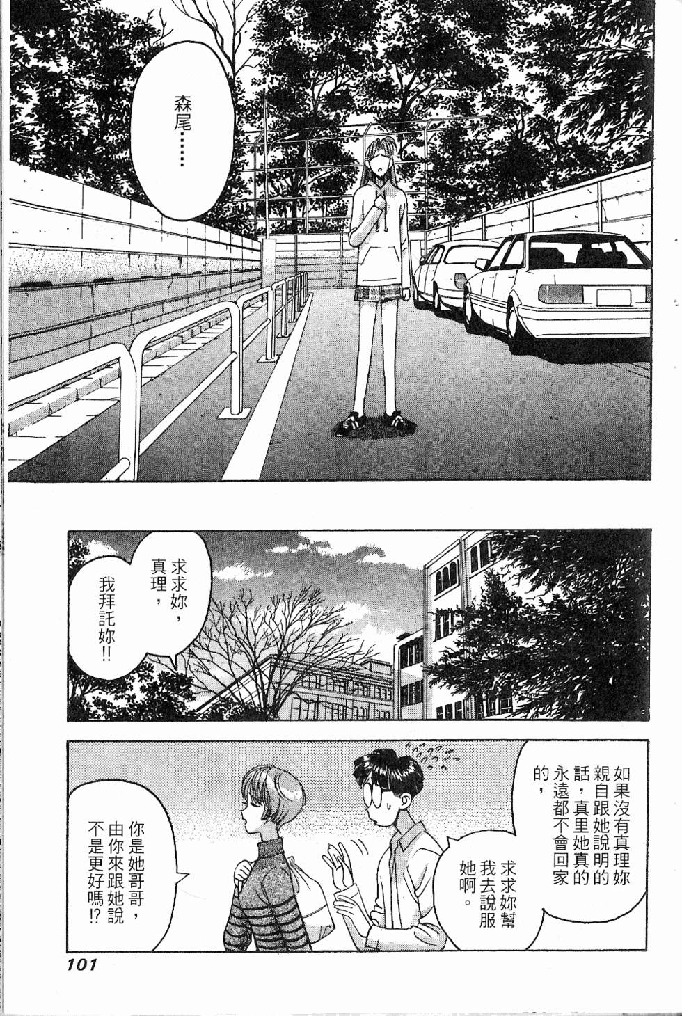 第98页
