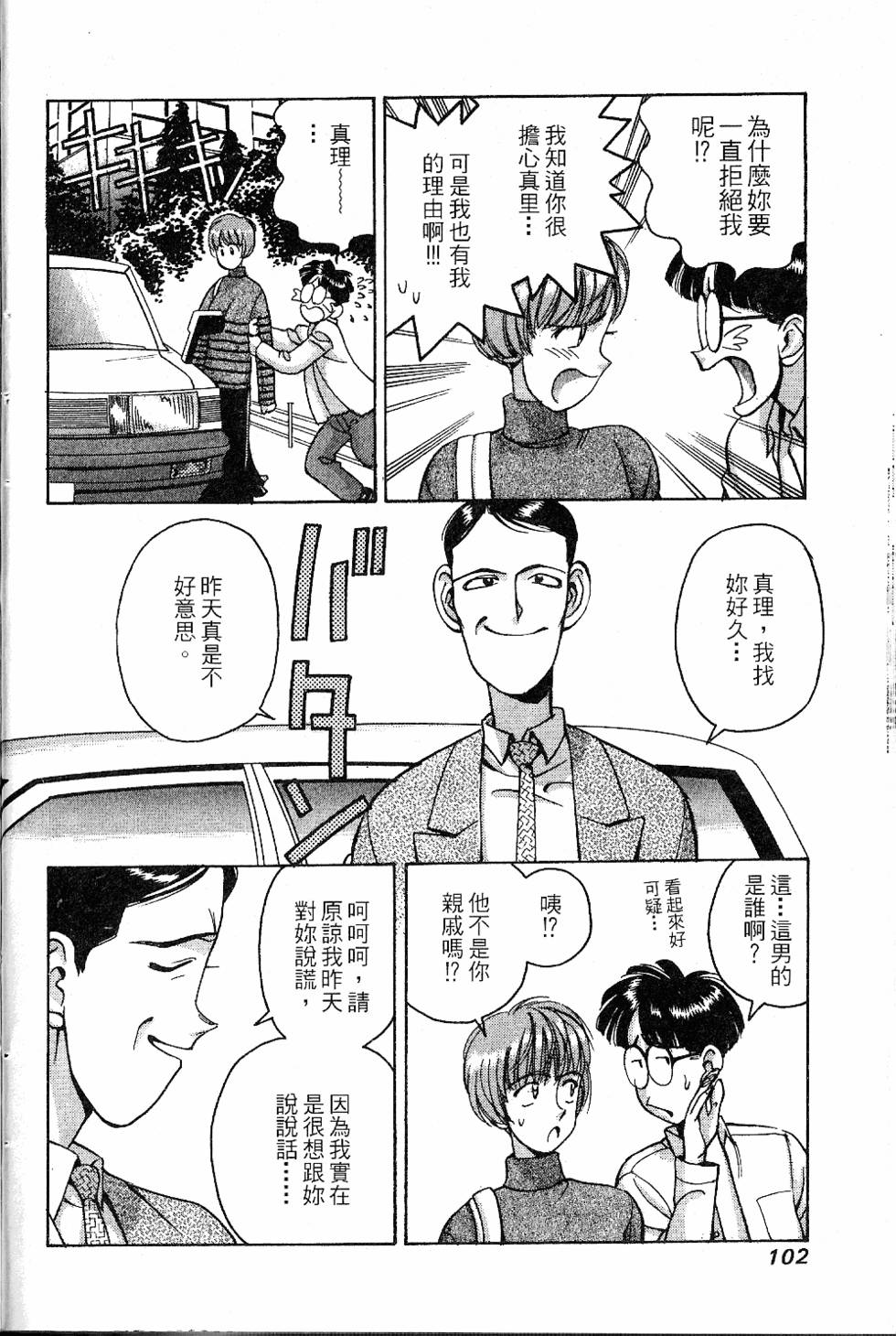 第99页