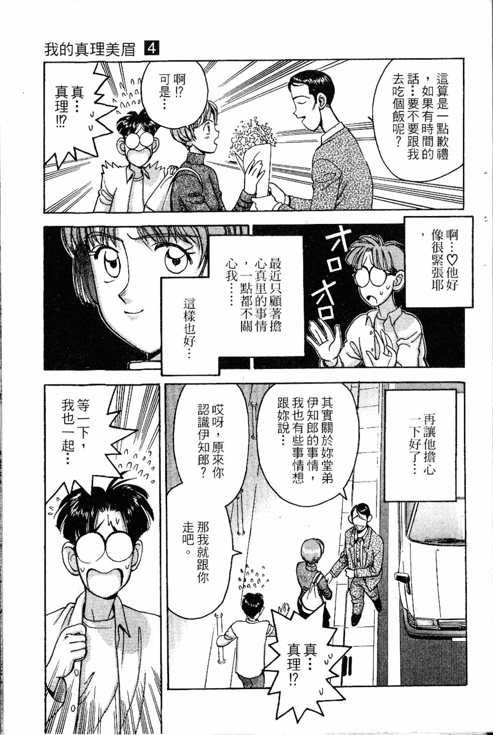 第100页