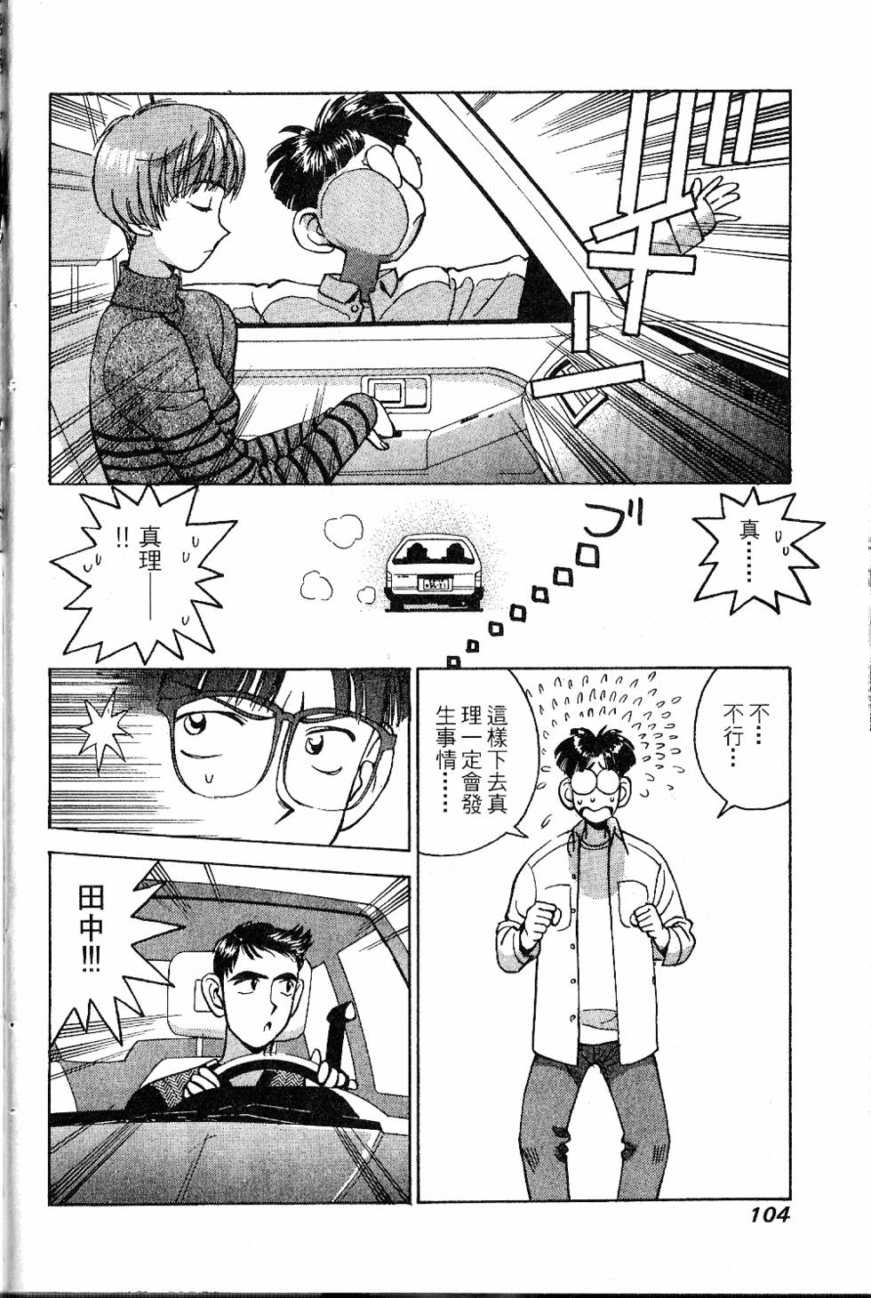 第101页