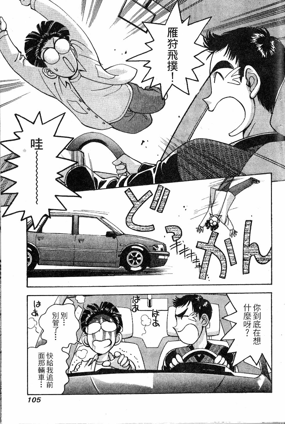 第102页