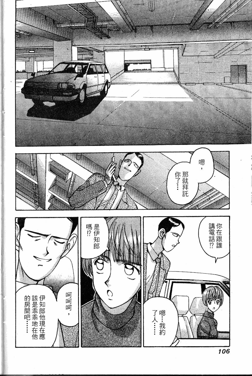 第103页