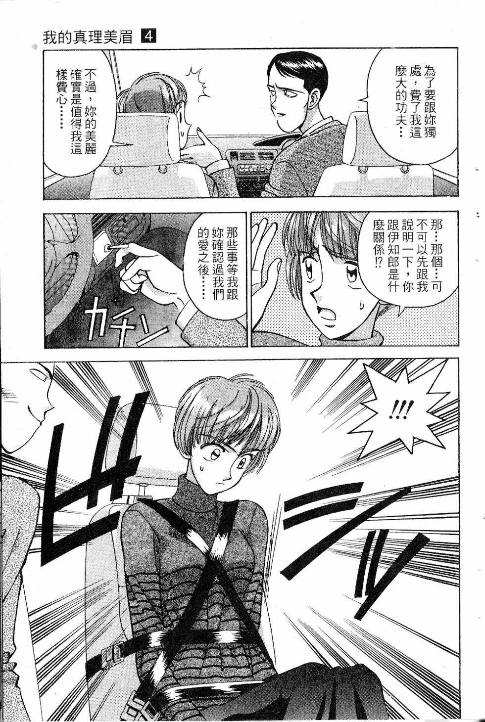 第104页