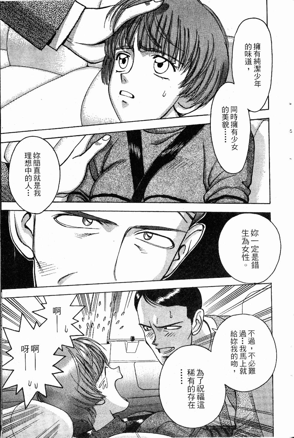 第106页