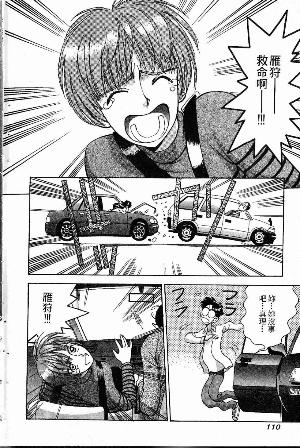 第107页