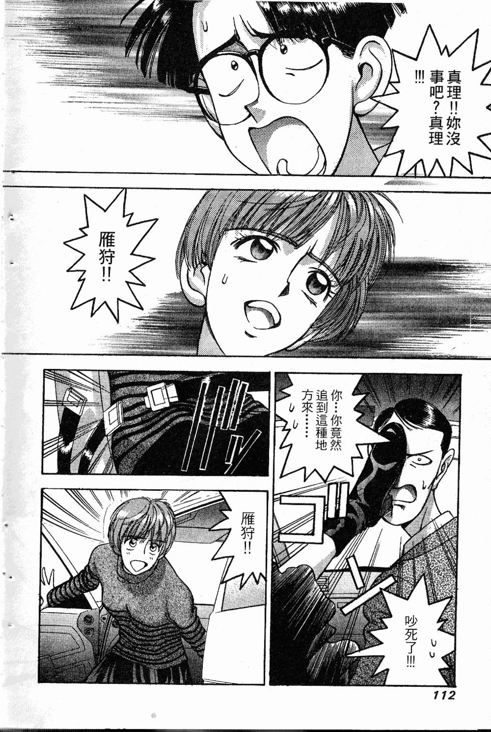 第109页