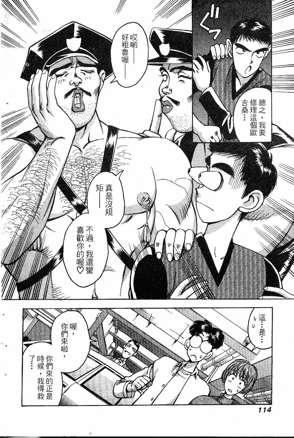 第111页