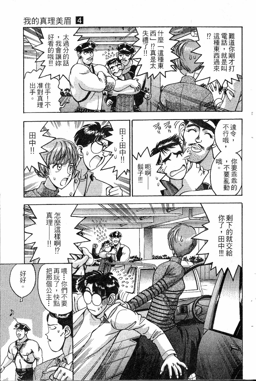第112页