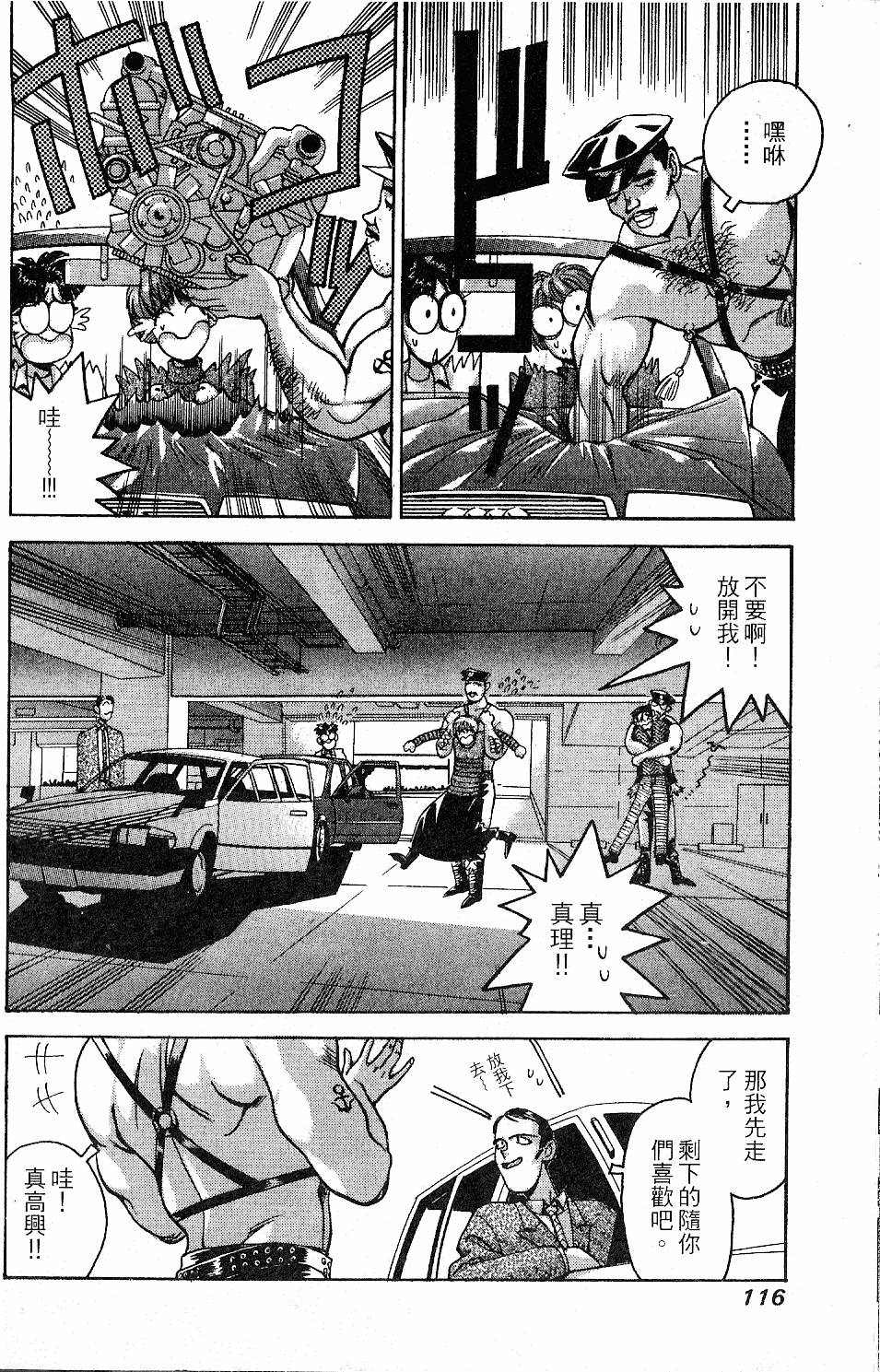 第113页