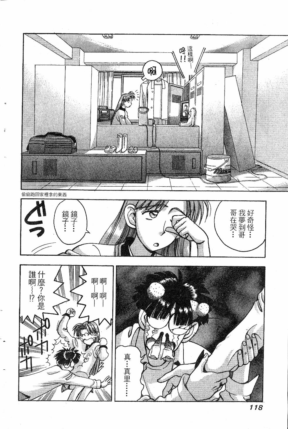 第115页