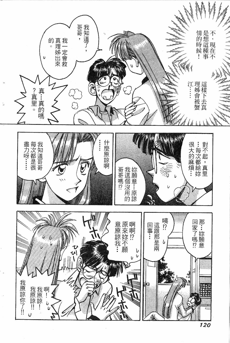 第117页