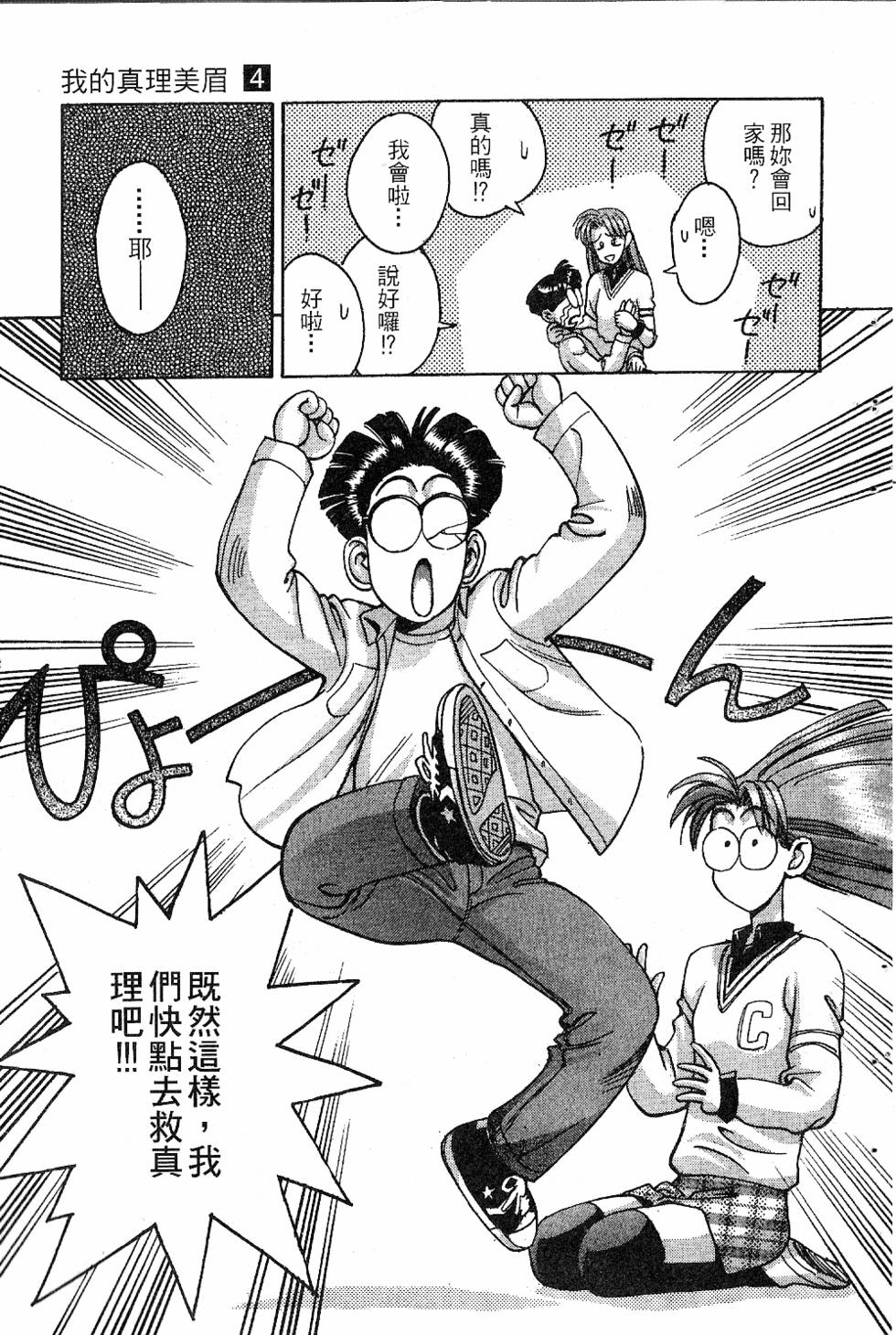 第118页