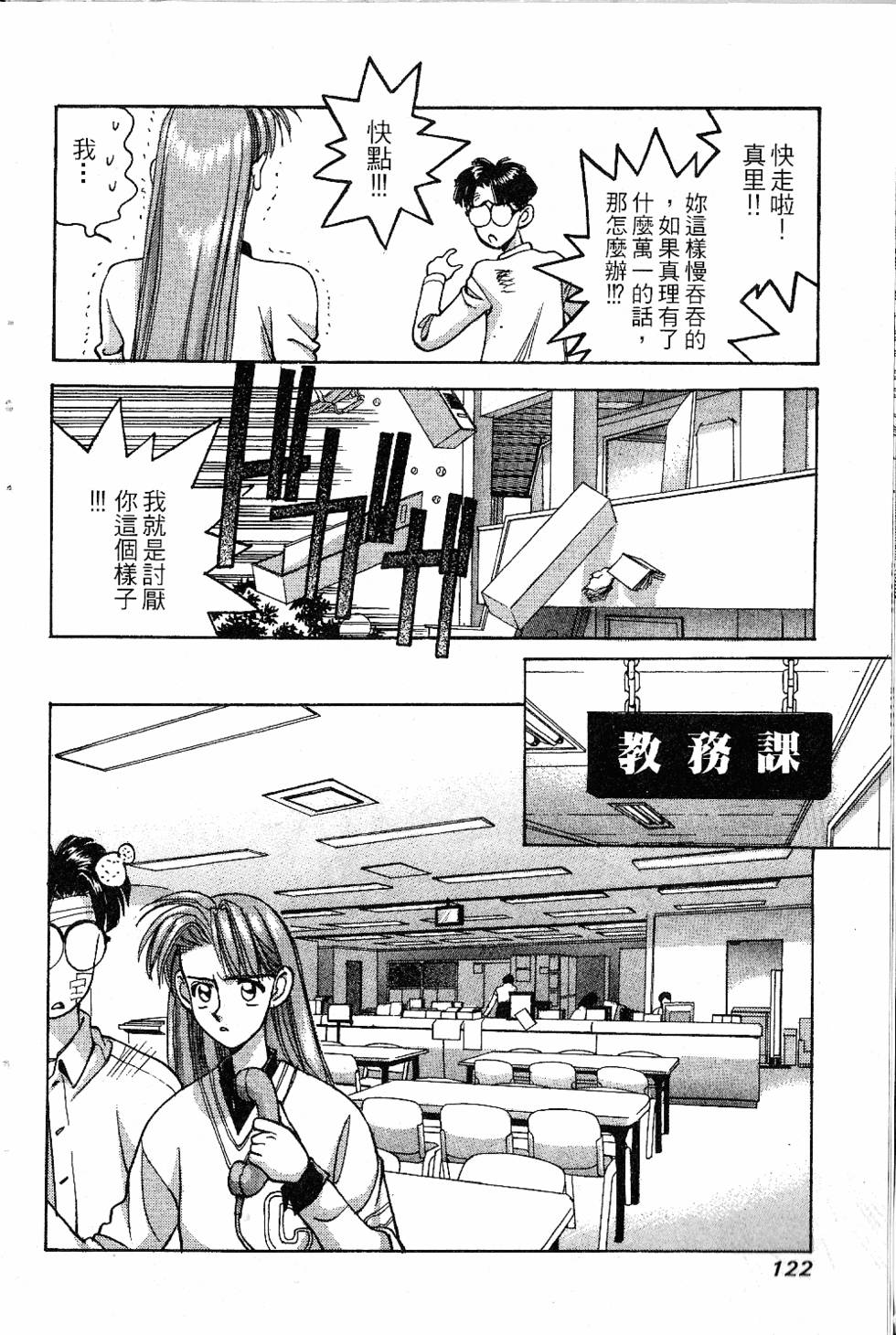 第119页