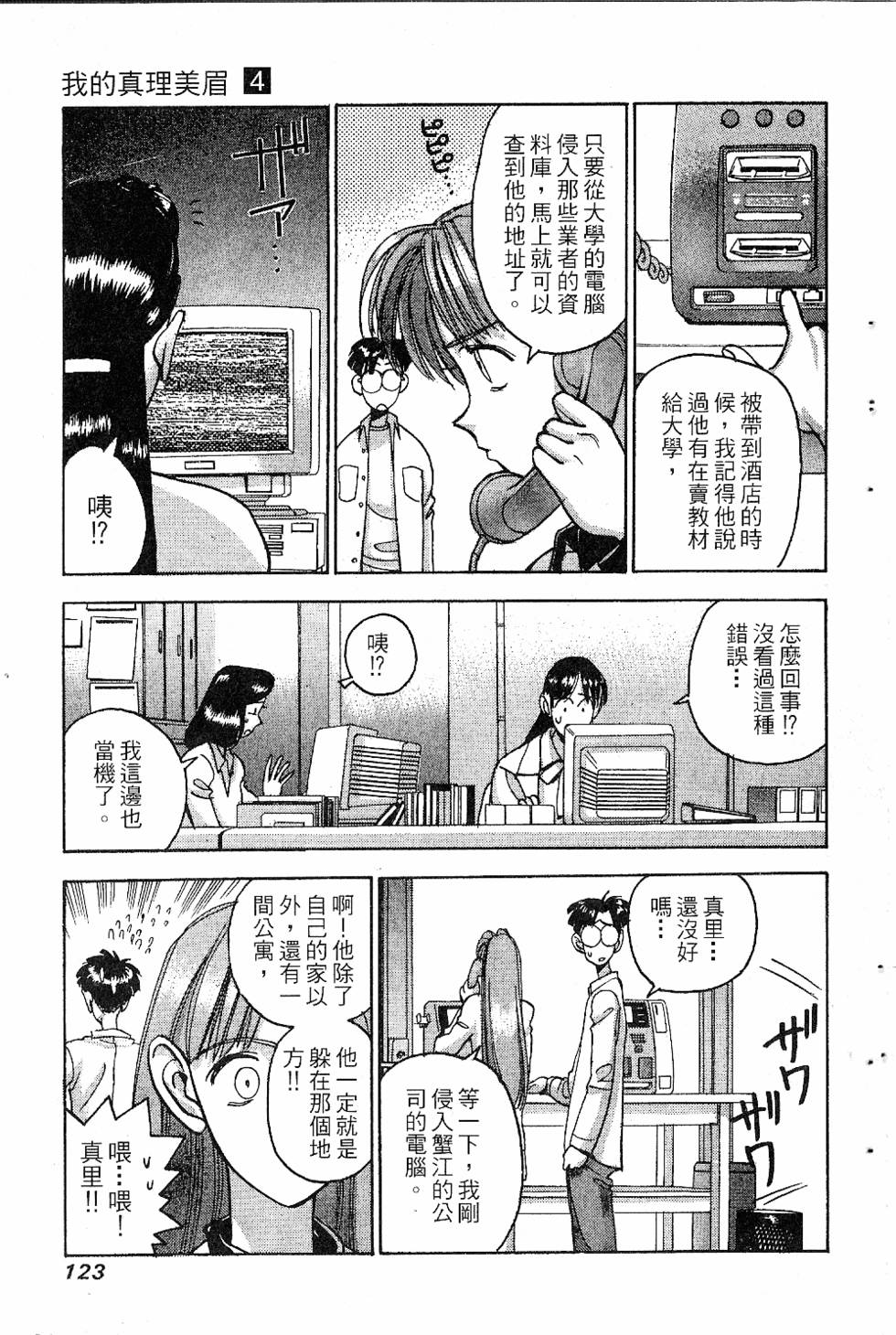 第120页