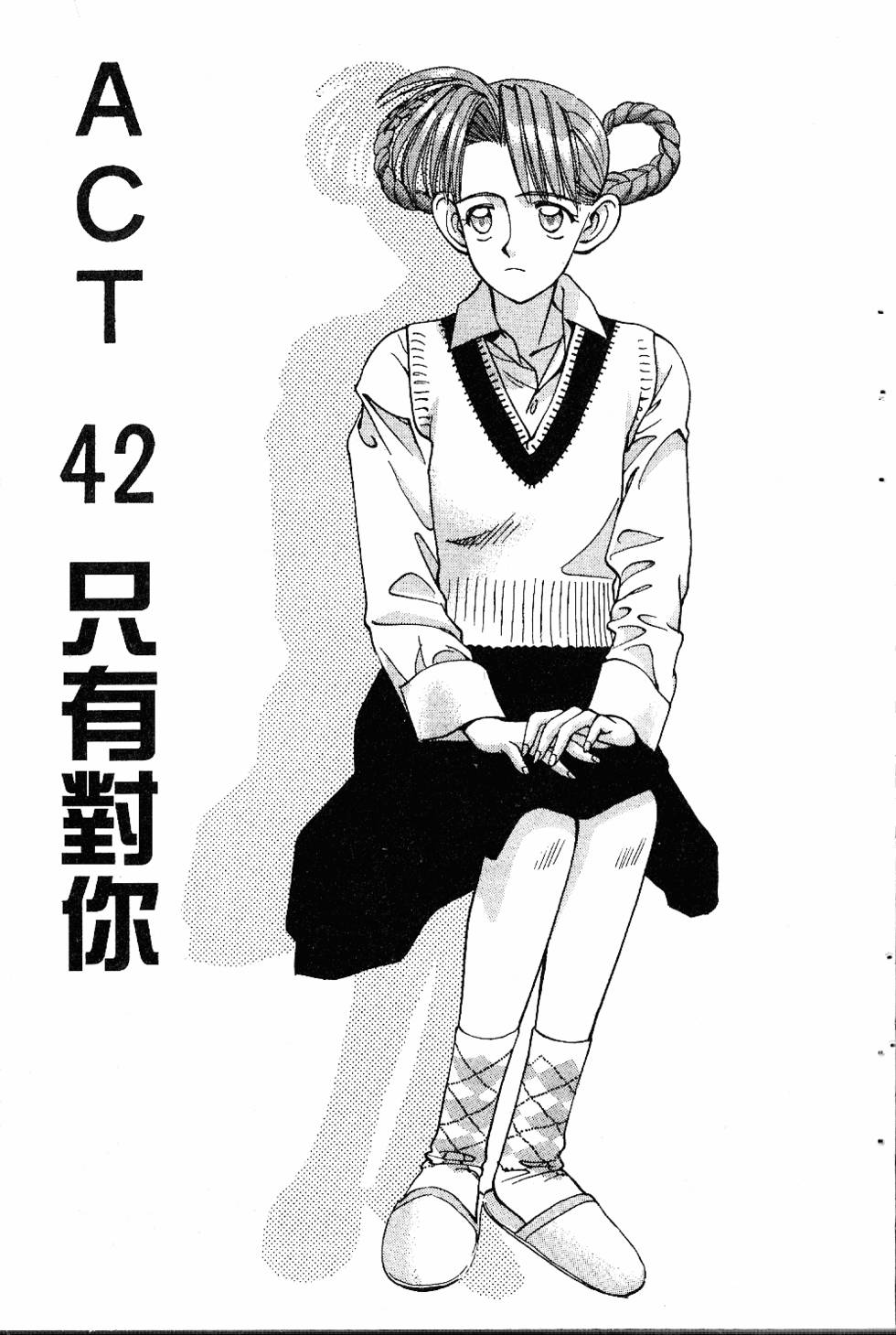 第124页