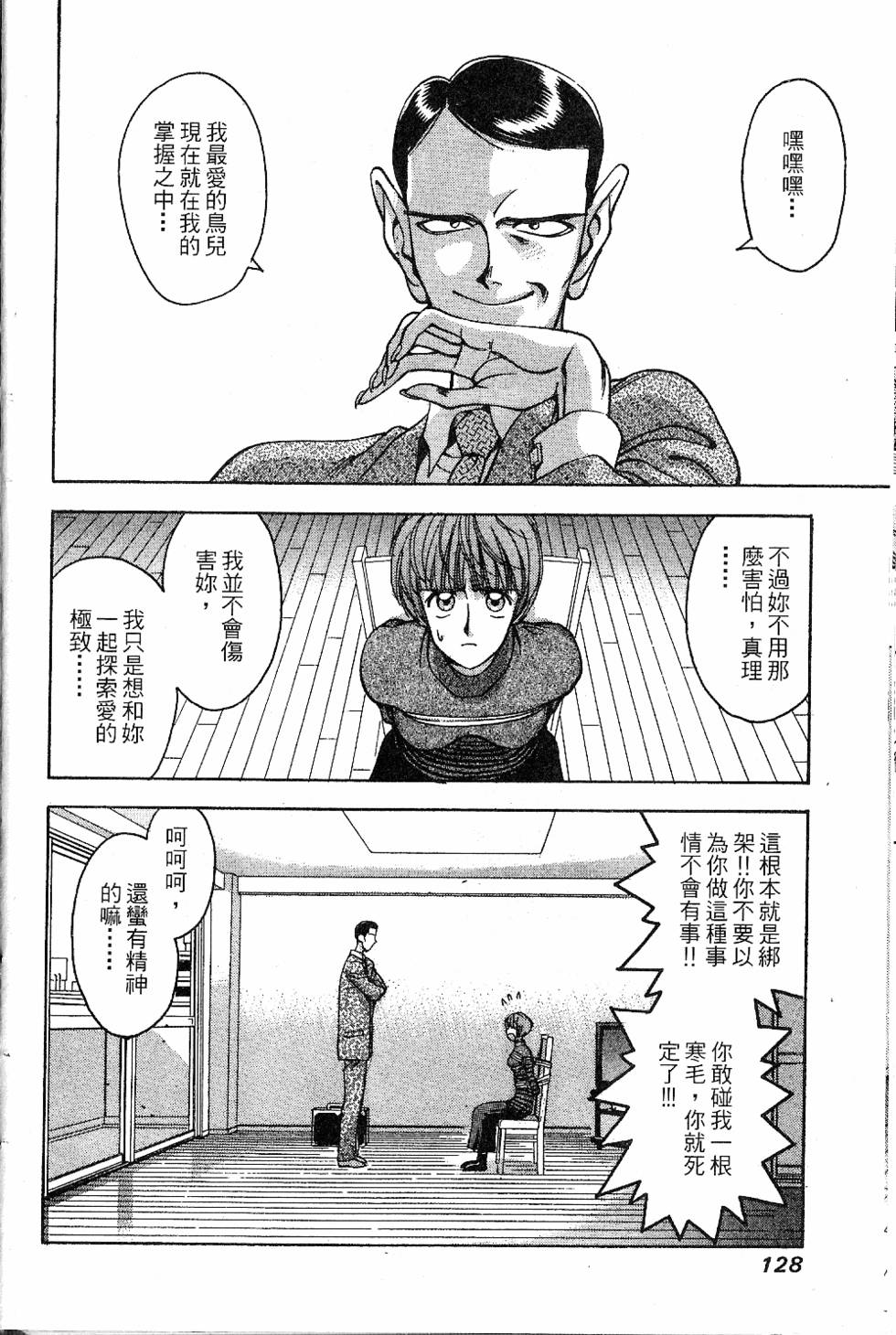 第125页