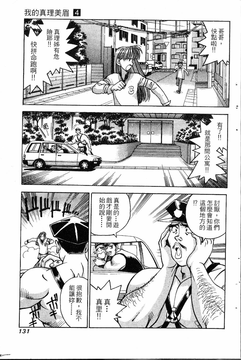 第128页