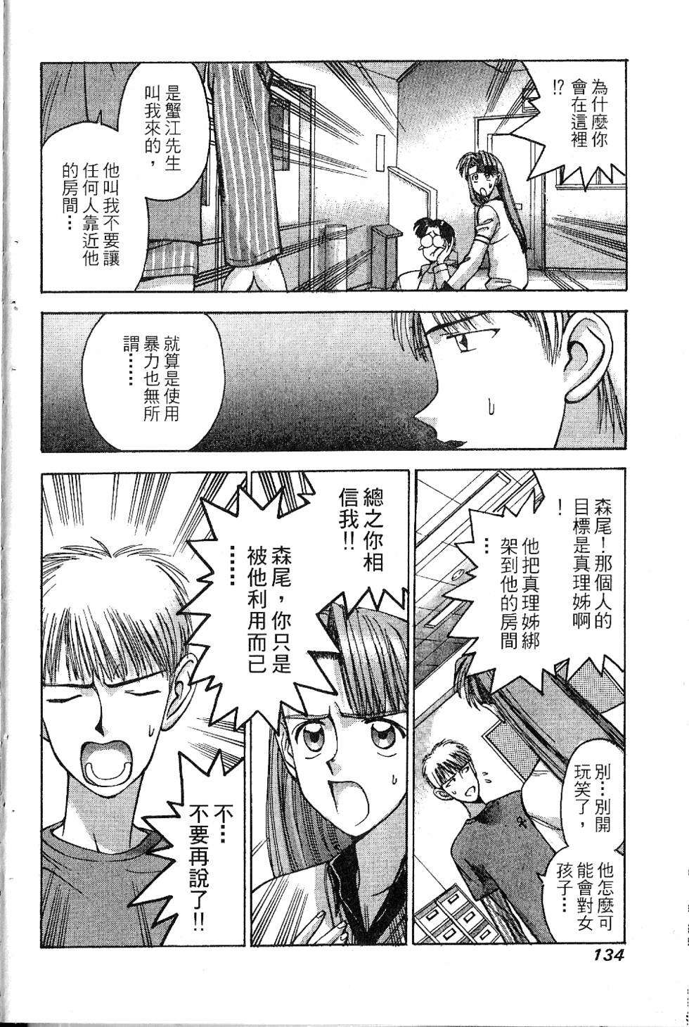 第131页