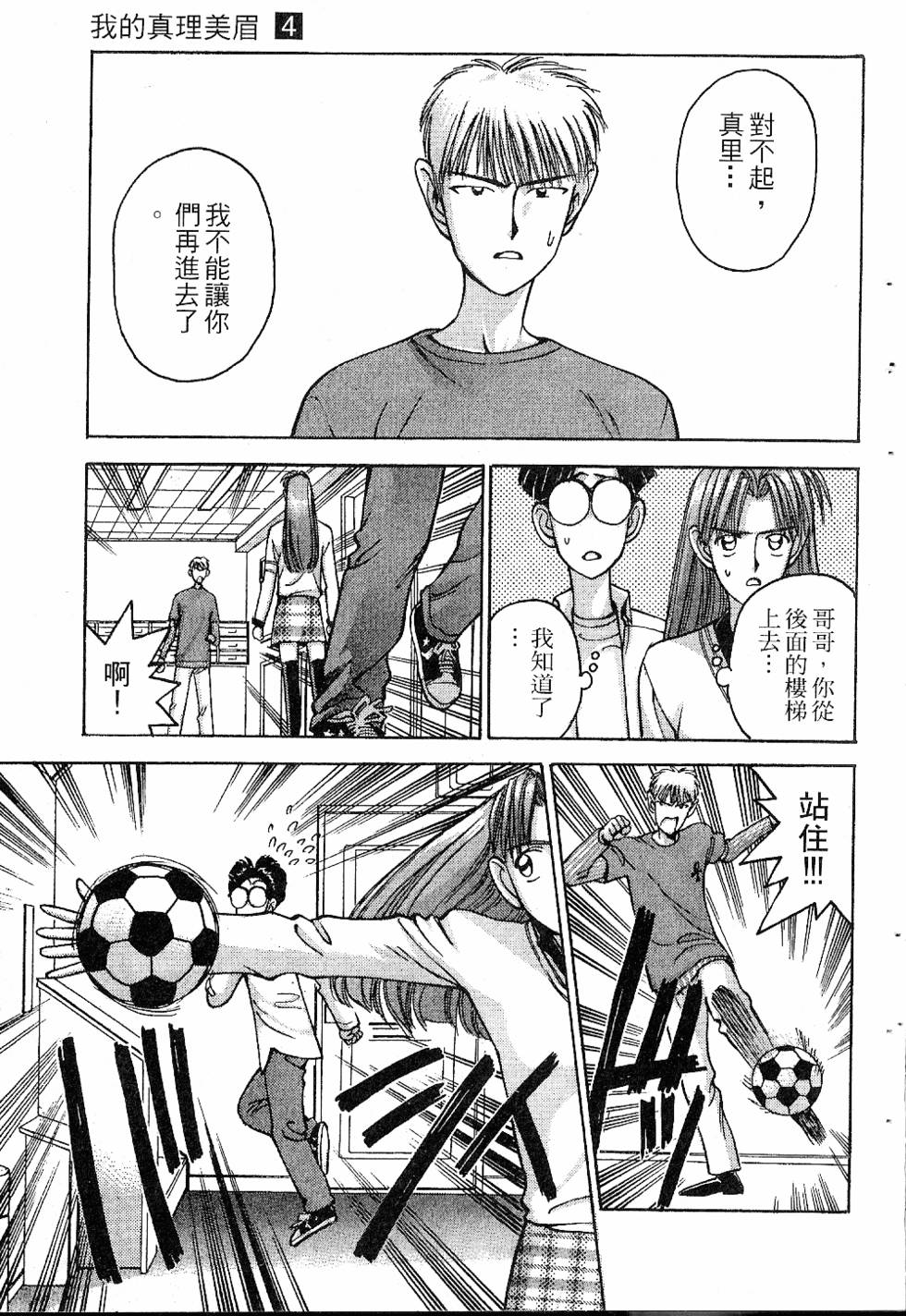 第132页
