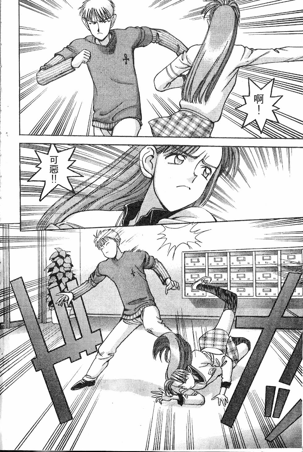 第133页