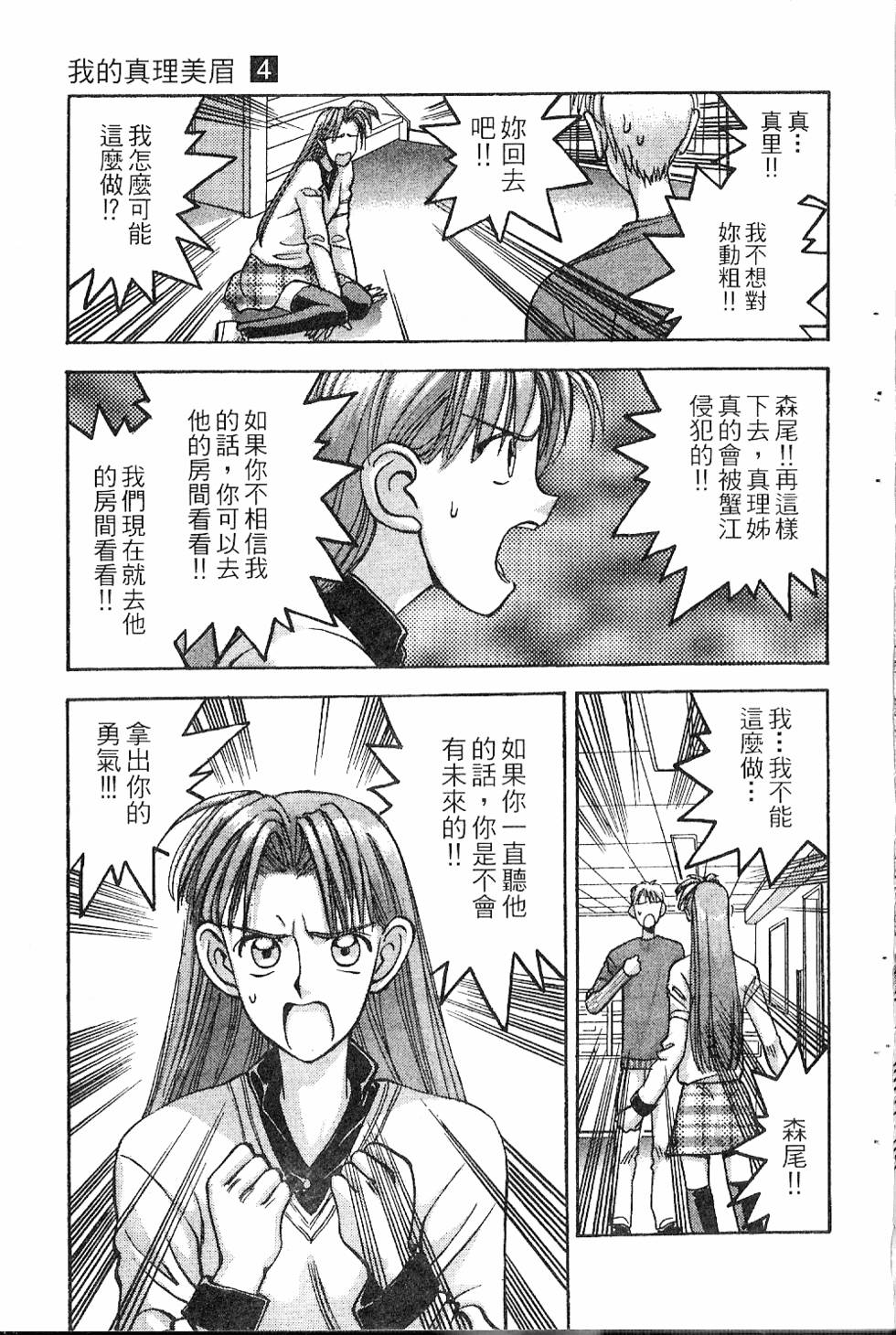第134页