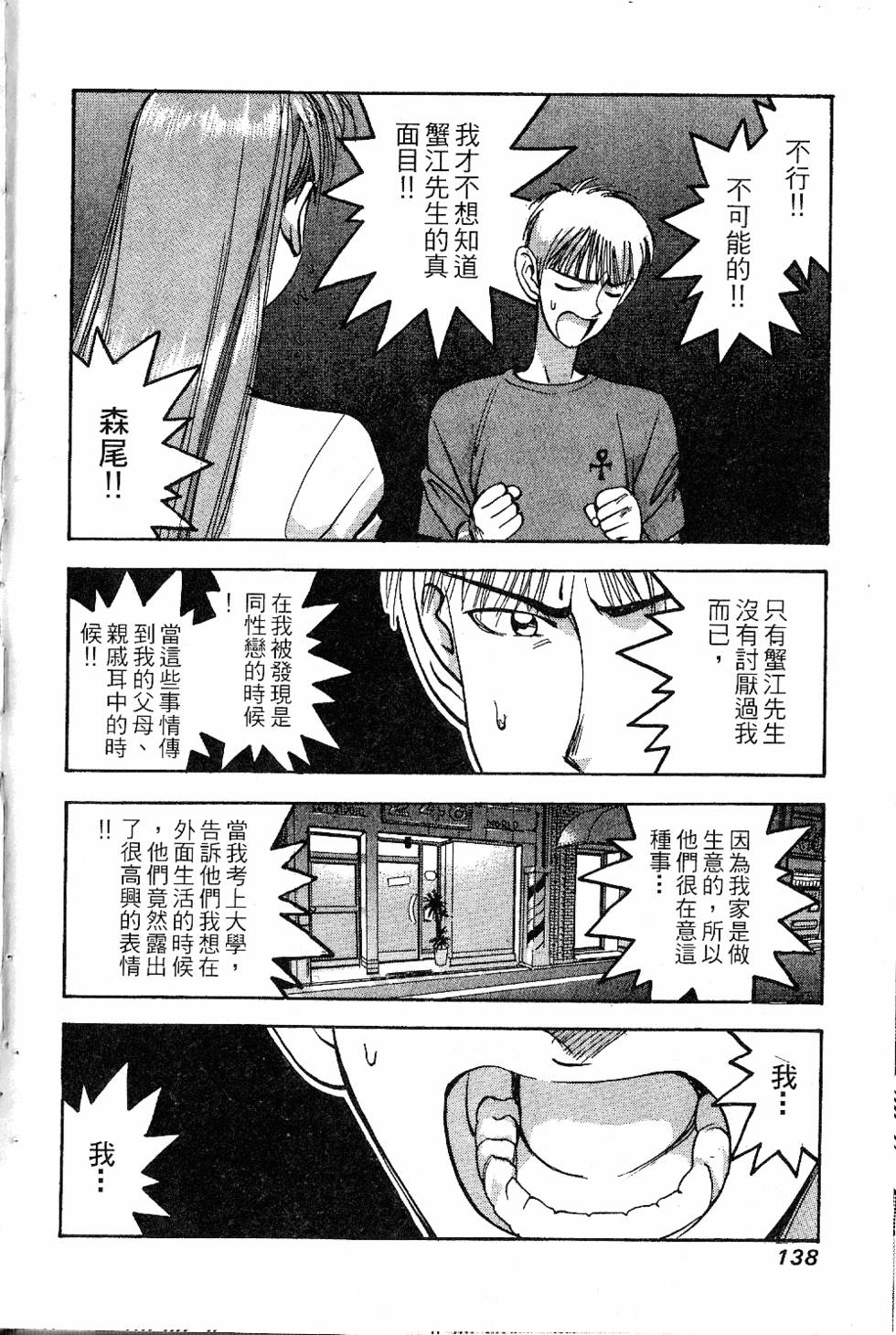 第135页