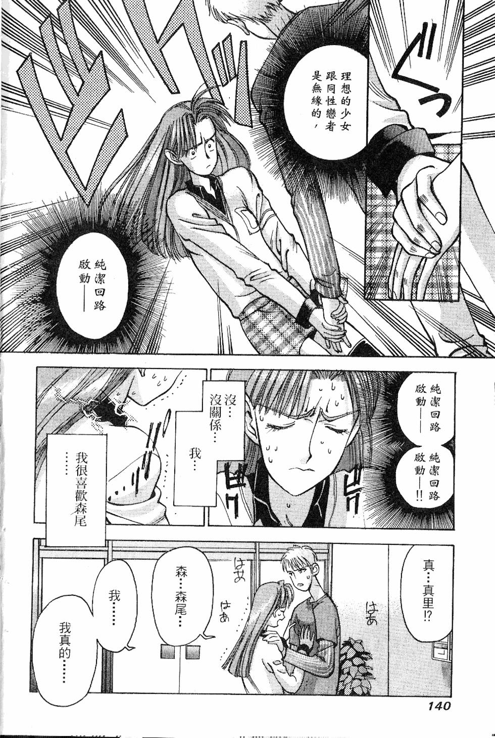 第137页