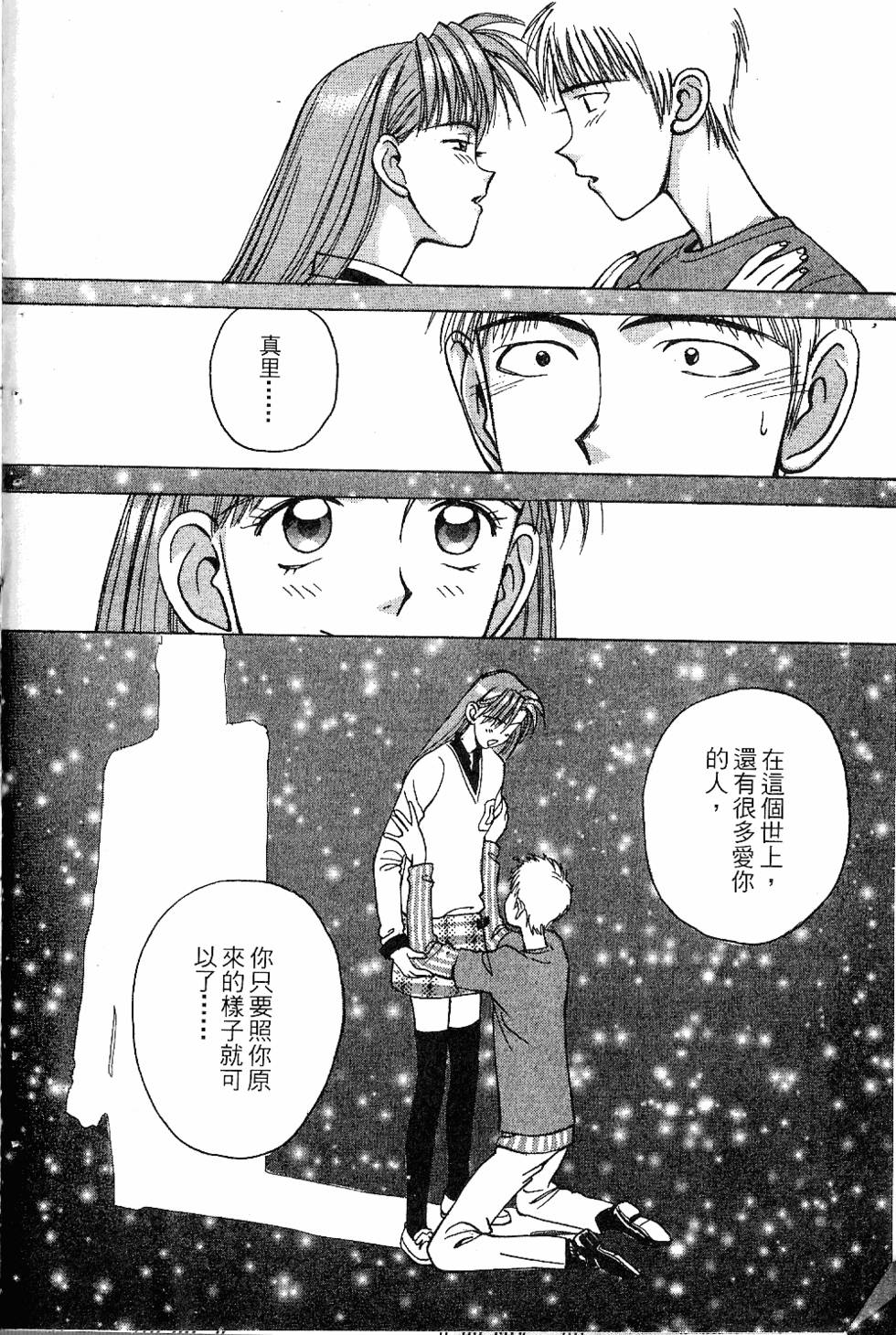 第141页