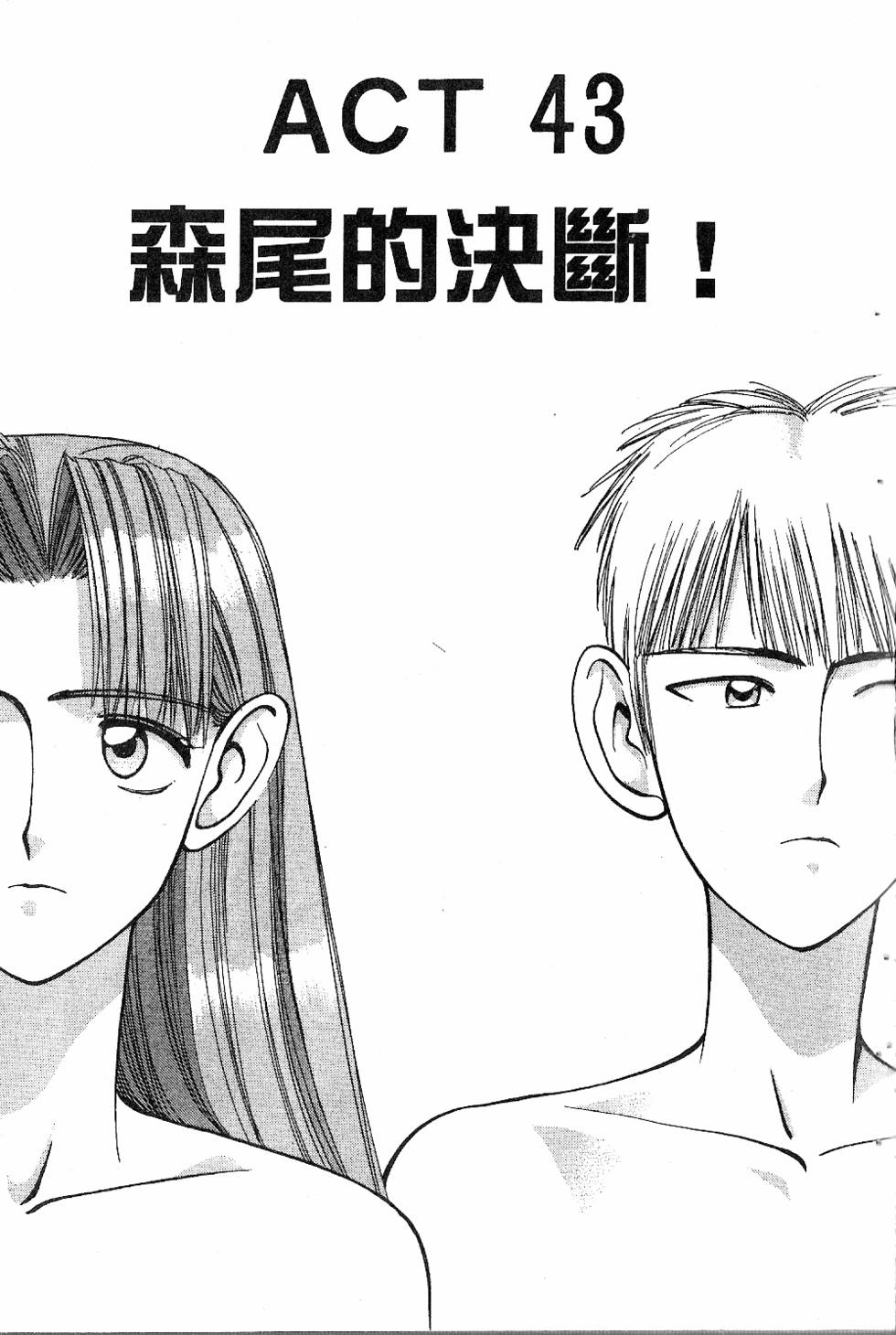 第142页