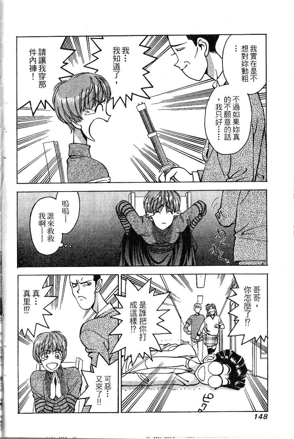 第145页