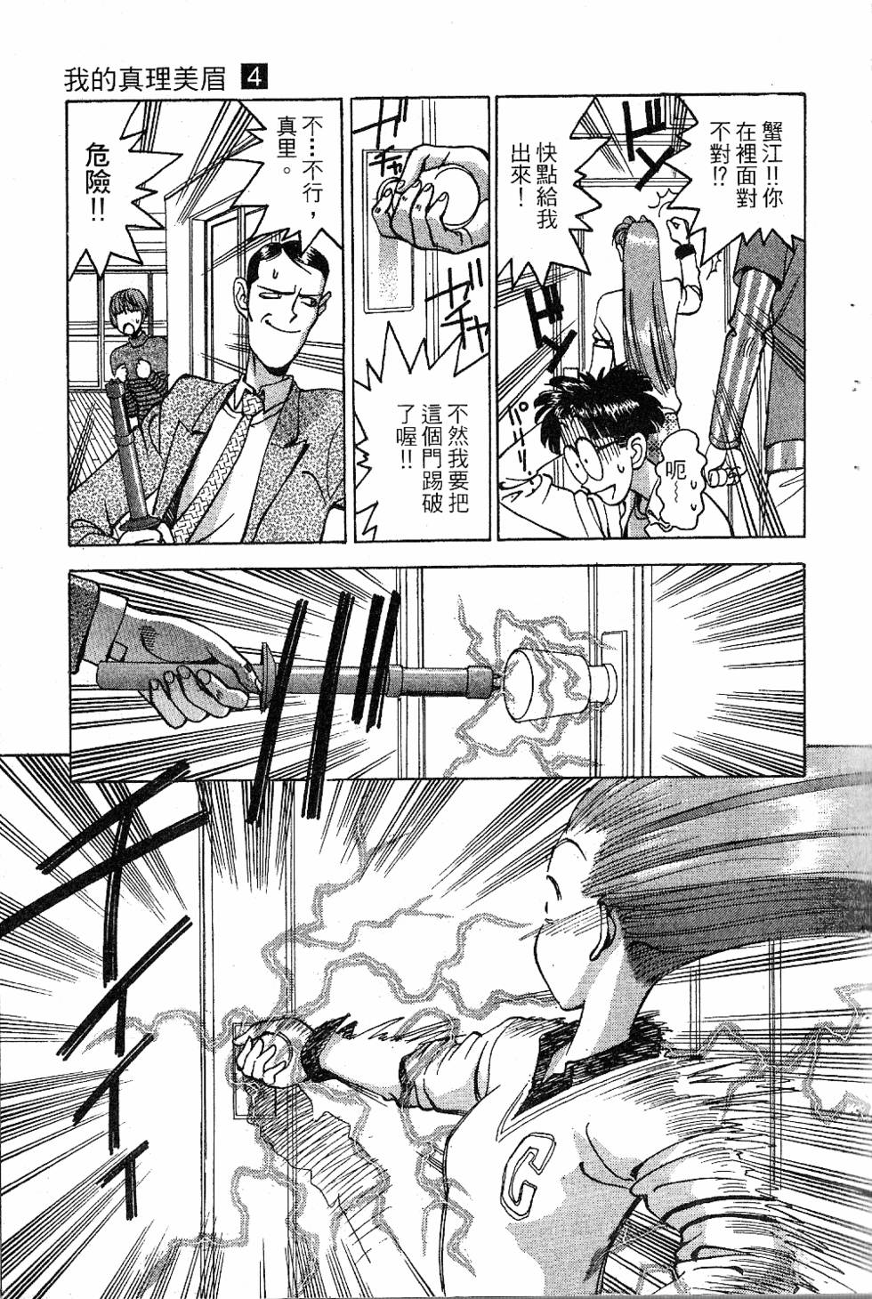 第146页