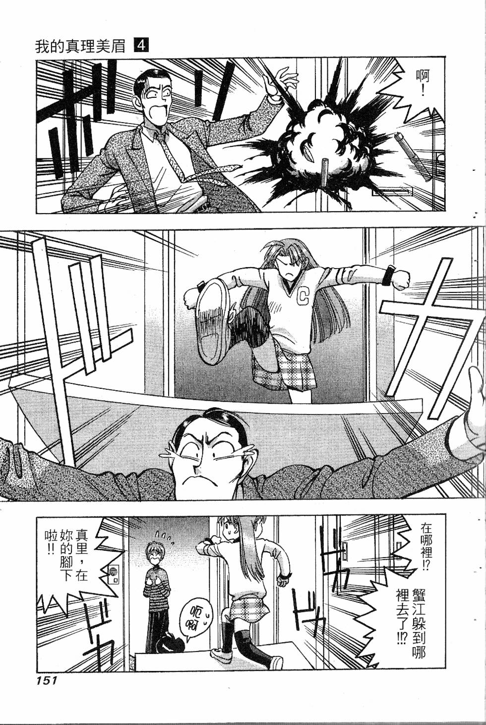 第148页