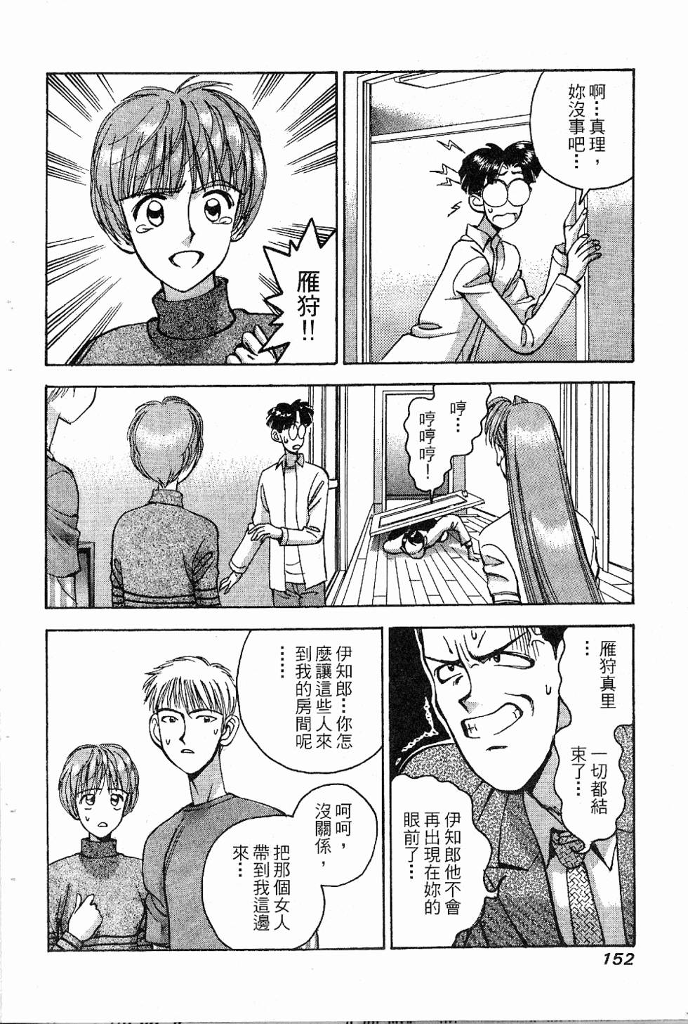 第149页