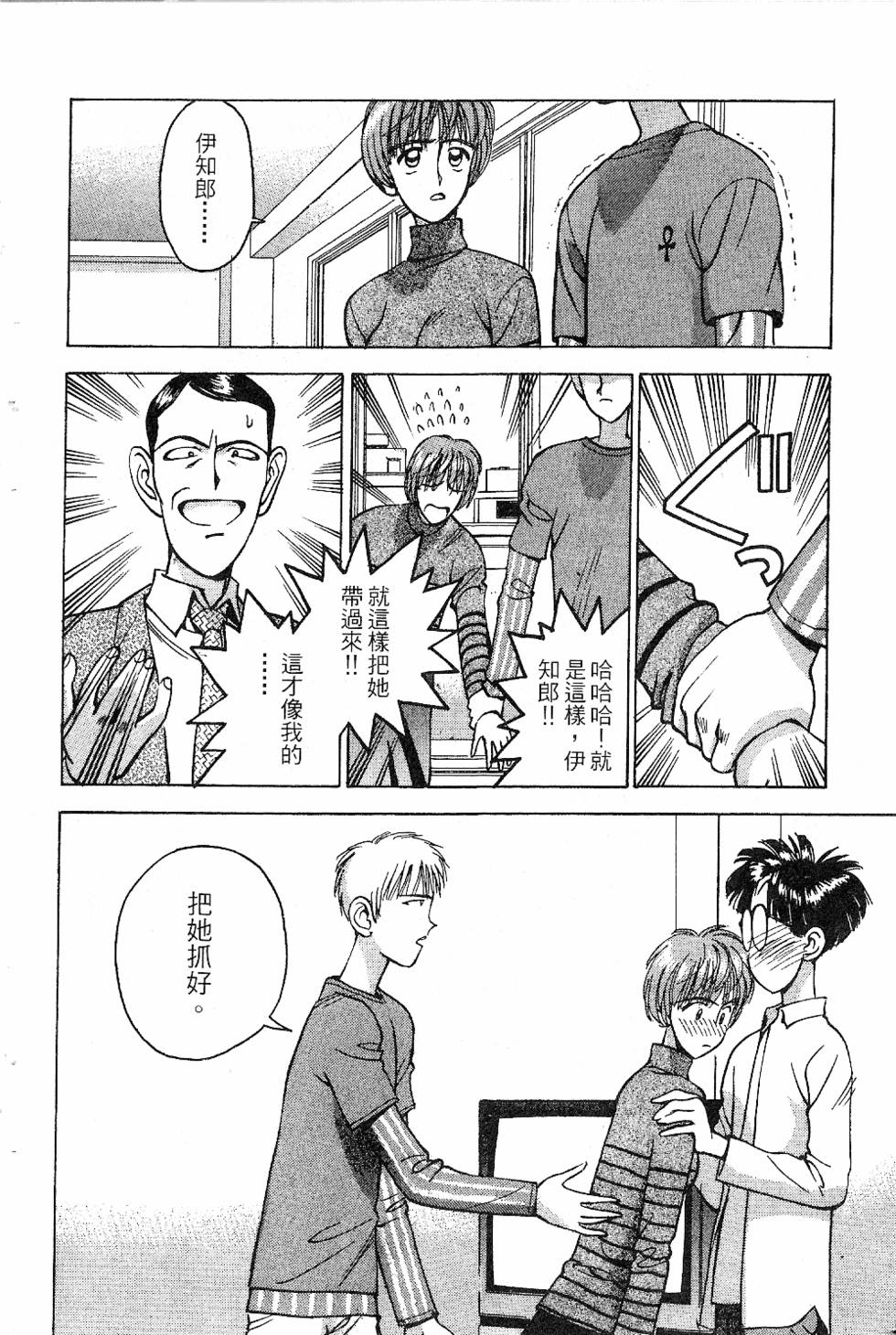 第151页