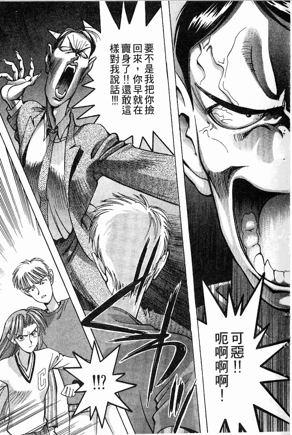 第154页