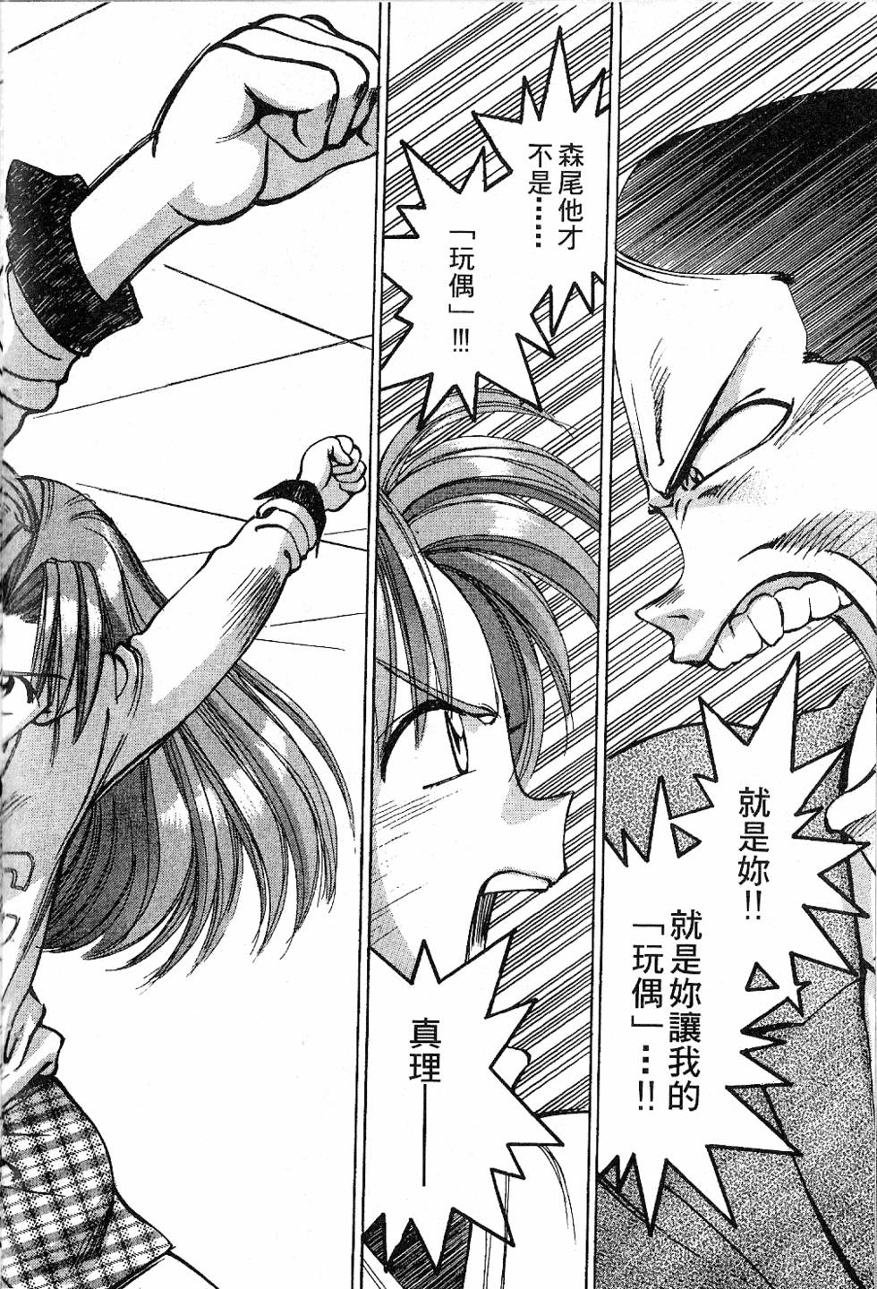 第157页