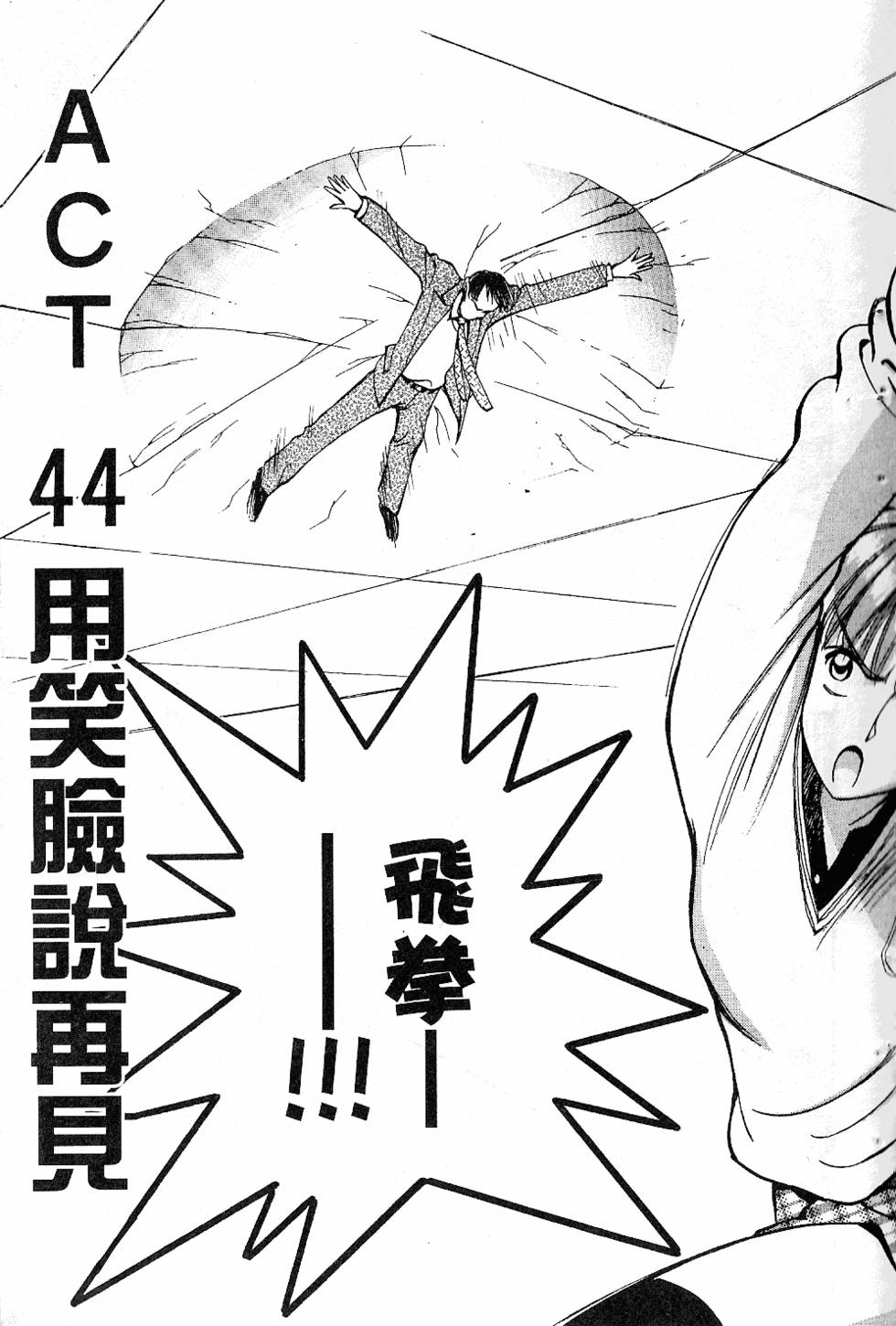 第158页