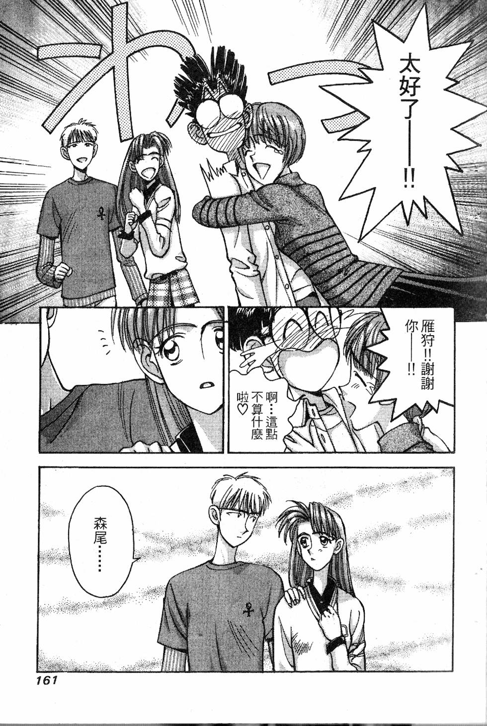 第160页