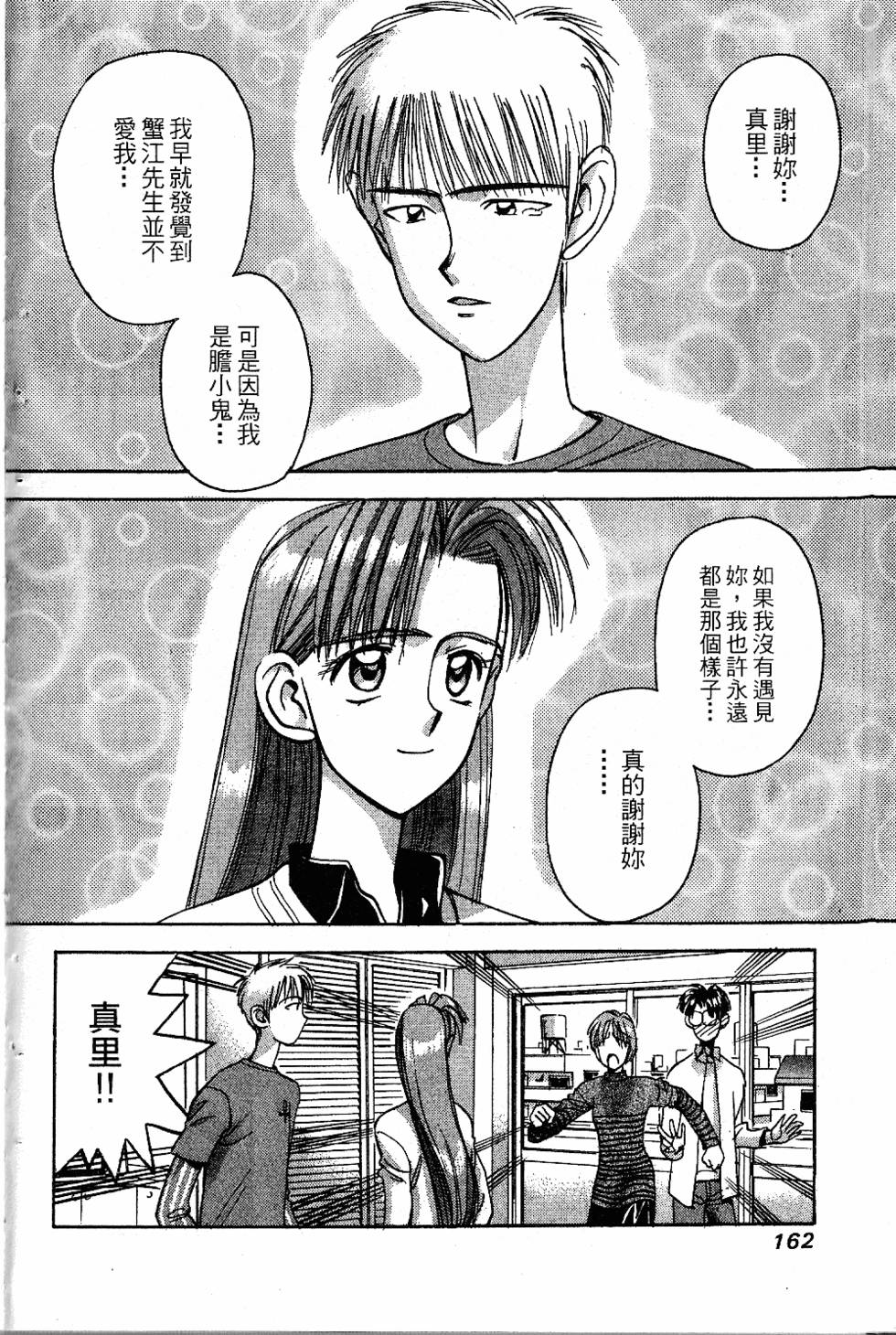 第161页