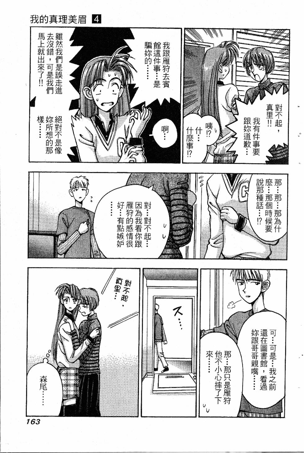 第162页