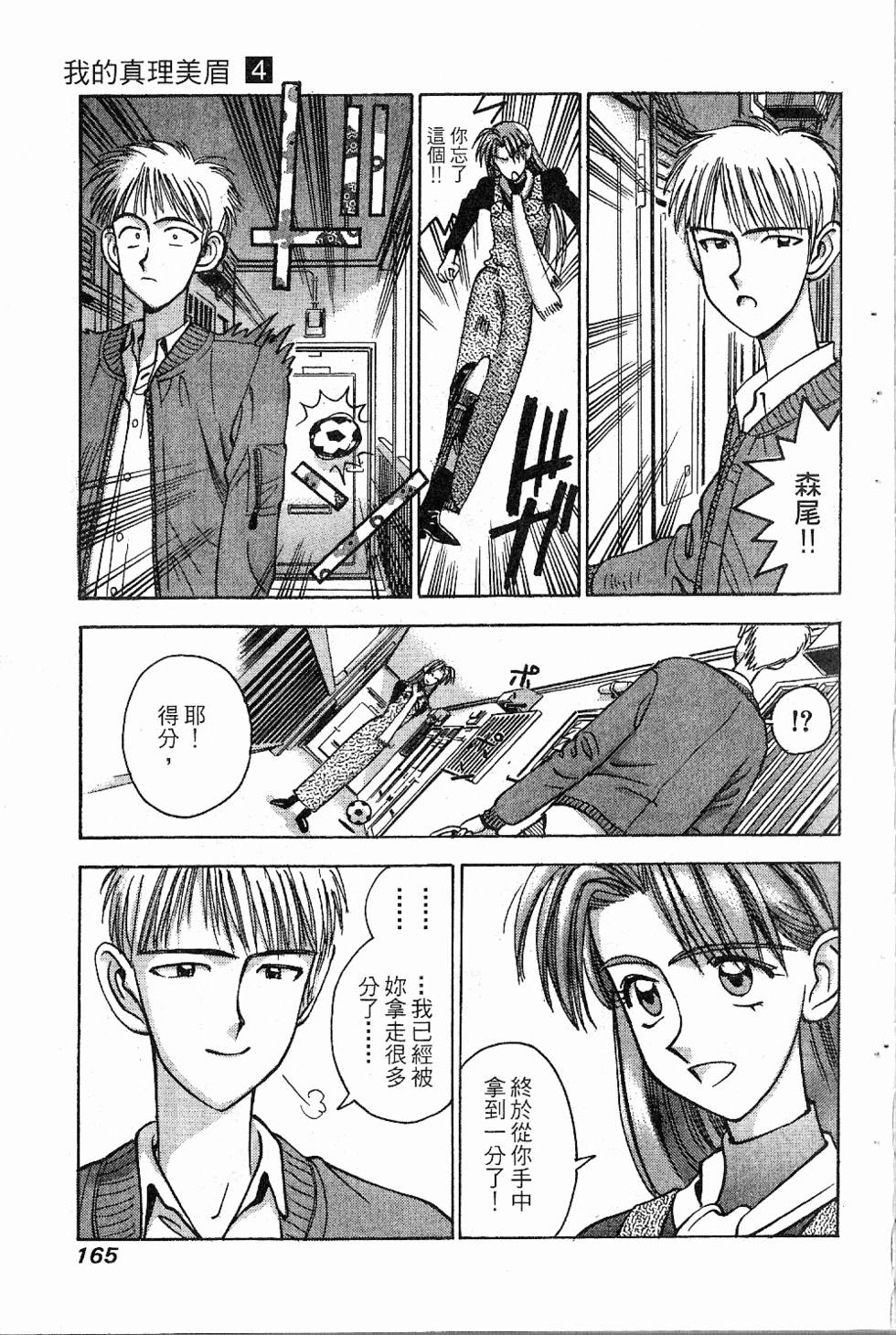 第164页