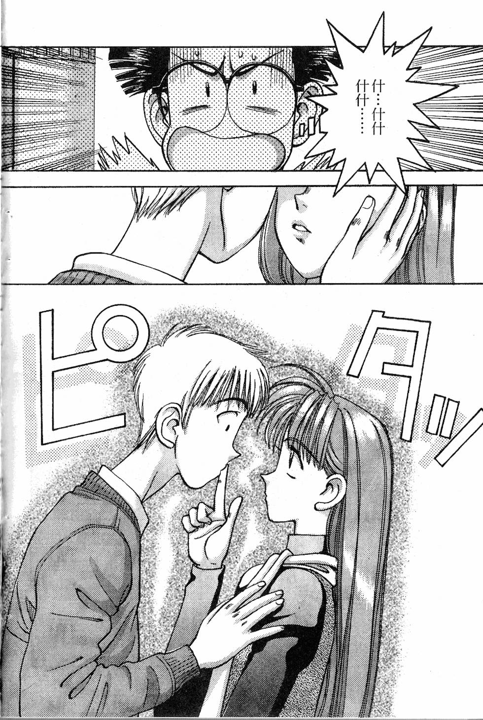 第167页